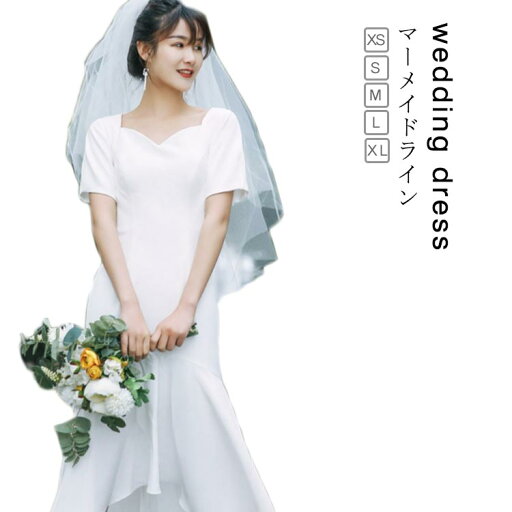 袖あり ウェディングドレス ワンピース ドレス wedding dress お呼ばれ 半袖 マーメイドライン 二次会 ビーチフォト マーメイドライン 花嫁 白 ミモレ 海外挙式 Vネック ドレス パーティードレス 20代 ウエディングドレス lifu-2903-gg 海外通販 袖あり ウェディングドレス ワンピース ドレス wedding dress お呼ばれ 半袖 マーメイドライン 二次会 ビーチフォト マーメイドライン 花嫁 白 ミモレ 海外挙式 Vネック ドレス パーティードレス 20代 ウエディングドレス lifu-2903-gg 海外通販