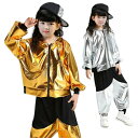 二点セット ゴールド シルバー ダンス衣装 ヒップホップ ダンス キッズ トップス ダンスウェア 子供 運動会 カジュアル体操服 ダンス 練習着 ダンスウェア ...