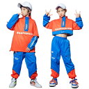 オレンジシャツ 長パンツ 男の子 女の子 キッズダンス 衣装 長袖 ヒップホップ ダンス ダンス衣装 韓国風 普段着 ダンスウェア ジュニア 応援団 ジャズ か...