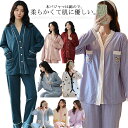 パジャマ レディース 長袖 前開き 綿 ガーゼ 薄手 ナイトウェア 夏用 春秋 長ズボン パンツ 入院 部屋着 上下セット ナイトウエア セットアップ プレゼン...