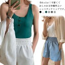 ニットタンクトップ レディース ノースリーブ サマーニット 無地 リブ編み トップス キャミソール インナー ストレッチ Uネック レイヤード 体形カバー 薄手 タンクトップ シンプル セクシー かわいい お洒落 快適 春 夏 秋 通勤 オフィス 送料無料 jc-2139-gg 海外通販