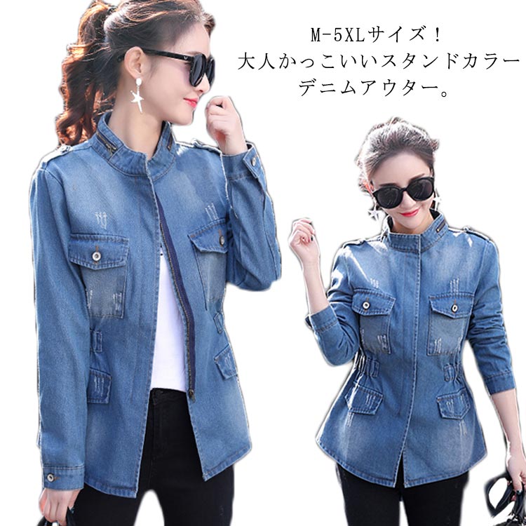 ライダース風 デニムジャケット 立ち襟ジャケット デニムコート ショート丈 春服 秋服 大きサイズ カジュアル スタンドカラー デニム アウター Gジャン ジャケット 立ち襟 ブルゾン waitao-2079-gg 海外通販