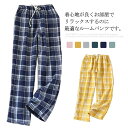 ルームパンツ レディース ルームウェア コットン 部屋着 チェック柄 ポケット付き 柔らかい パジャマパンツ パジャマ ズボン ボトムス 通気性 お洒落 春秋 ...