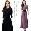 送料無料 卒業式 スーツ パンツ セットアップ パンツスーツ フォーマル 2点セット 長袖 ママ レディーススーツ 40代 おしゃれ 入学式 卒園式 通勤 母 ...