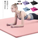厚 ベルト付き ピラティスマット NBR ケース付き ピラティス 腹筋 マット トレーニング ダイエット ヨガマット ダイエット器具 厚手 ダイエット器具 ケー...