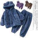 パジャマ ルームウェア キッズ 子供 秋冬 女の子 上下セット 防寒 保温 暖かい おしゃれ 可愛い もこもこ ナイトウェア フリースパジャマ 着ぐるみ 耳付き...