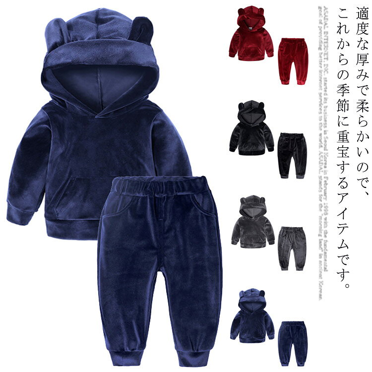 乐天商城 - スポーツウェア 上下セット キッズ フリース ふわふわ 防寒 部屋着 暖かい フード付き 子供 カジュアル セットアップ 柔らかい もこもこ パジャマ アウター ルームウェア くまの耳 冬用 長袖パジャマ 女の子 男の子 防寒 厚手 モコモコ shuiyi-2914-gg 海外通販