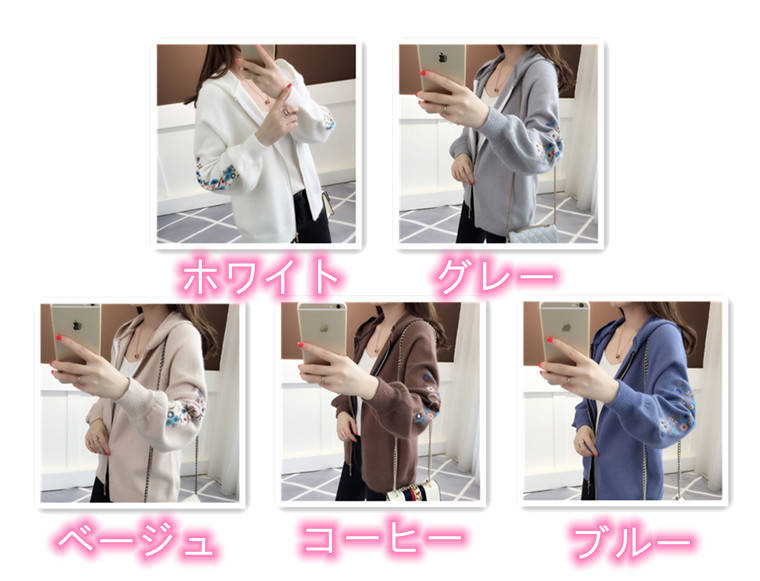乐天商城 - 刺繍 カーディガン レディース フード付き フード付きカーディガン ゆったり セーターカーディガン 長袖 トップス シンプル カジュアル おしゃれ おでかけ 秋冬 ショート丈ジャケット フォーマル フェミニン 送料無料 maoyi-2589-gg 海外通販