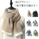 全6色・送料無料! マフラー 大判ストール ス ガーゼ 防寒 ネックウォーマー ブランケット ウール混 あったか アウター コットン ひざ掛け 秋 冬 無地 厚手 カシミヤ ロング バーゲン 毛糸 ギフト トール 大判 ガーゼマフラー ショール レディース weijin-858-gg 海外通販
