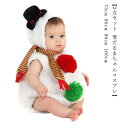 2点セット 雪だるまちゃん サンタ 赤ちゃん クリスマス サンタコスチューム かわいい イベント キッズ 子供 コスチューム 雪だるま かわいい コスプレ ベビ...
