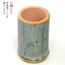 【2個セット】高12-20cm ぺんたて 天然竹 収納 天然素材 フラワーベース 直径7-11cm ペンホルダー ナチュラル おしゃれ 小物 小物入れ 文具 収...