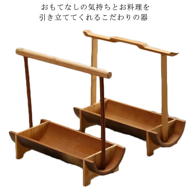 素麺 鉢 中鉢 盛り皿 会席料理 お膳 器 お皿 おもしろい 食器 刺身皿 お刺身 和風 お料理 煮物 竹製 和..