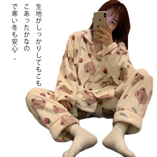 パジャマ ルームウェア もこもこ 可愛い くまちゃん 部屋着 着るブランケット 春 秋 冬 韓国風 レディース 長袖 着る毛布 かわいい 可愛い おしゃれ ふわふわ 上下セット 前開き あったかグッズ 暖かい ギフト shuiyi-3737-gg 海外通販 パジャマ ルームウェア もこもこ 可愛い くまちゃん 部屋着 着るブランケット 春 秋 冬 韓国風 レディース 長袖 着る毛布 かわいい 可愛い おしゃれ ふわふわ 上下セット 前開き あったかグッズ 暖かい ギフト shuiyi-3737-gg 海外通販