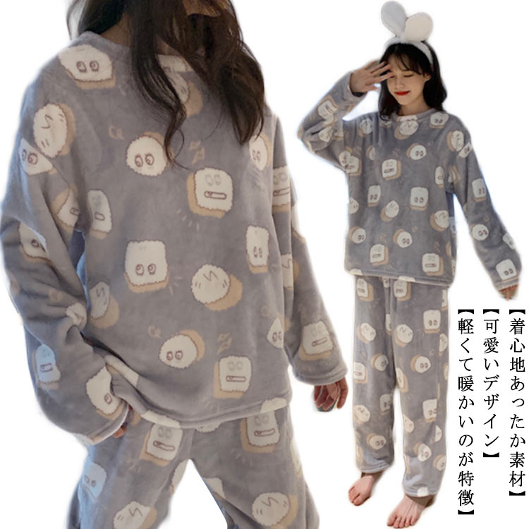 パジャマ モコモコ ルームウェア キャラクター あたたかい 寝巻き ナイトウェア 部屋着 かわいい 長袖 レディース 大きいサイズ 上下セット 防寒 セット 着心地 長ズボン 春 秋 冬 shuiyi-3738-gg 海外通販