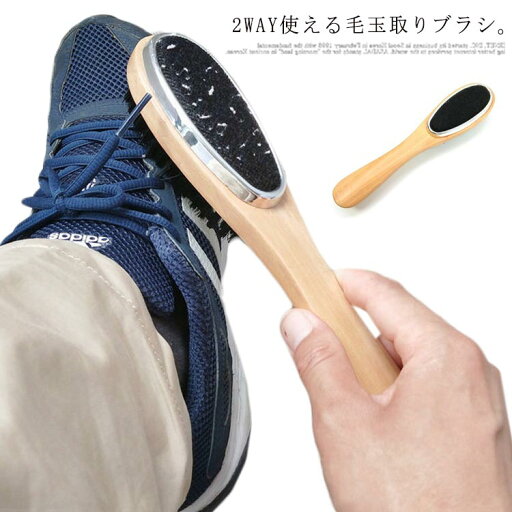 ほこり スーツ 学生服 洋服ブラシ ニット帽 毛玉 オールシーズンブラシ 毛玉取りブラシ 埃 ニット ジャケット ニットケア カシミヤ クリーナ付 timao-3721-gg 海外通販 ほこり スーツ 学生服 洋服ブラシ ニット帽 毛玉 オールシーズンブラシ 毛玉取りブラシ 埃 ニット ジャケット ニットケア カシミヤ クリーナ付 timao-3721-gg 海外通販