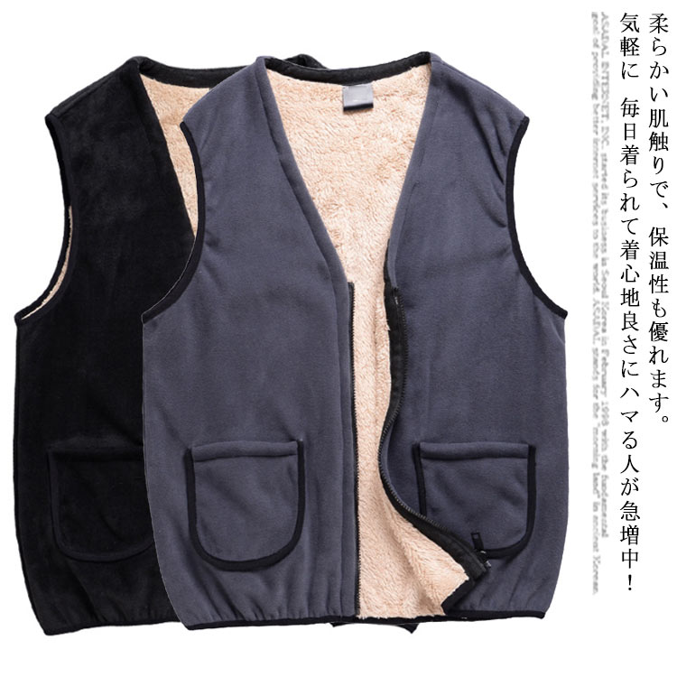 ボアベスト メンズ 防風 防寒 裏ボア Vネック ボア フリース ベスト シンプル 20代 30代 40代 大きいサイズ 5XL 男性 カジュアル アメカジ 秋...
