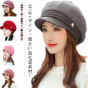 全16色 送料無料 ニット帽 キャップ 帽子 レディース 秋冬 ニット ニットキャップ 兎毛混 キャスケット つば付き帽子 冬 防寒 毛糸 ぼうし 耳まで隠れる ニットキャップ帽子 保温 コットン ゆったり 小顔効果 母 30代 40代 50代 おばあちゃん maozi-821-gg 海外通販