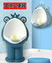 送料無料 おまる練習 小便器 取外し可能 練習 子供用トイレット トイレトレーニング おまる おしっこ トイレトレーナー トイレトレーニング 赤ちゃん 楽天海外...