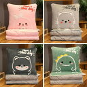 送料無料 枕サイズ40*40CM 広げれば150*100cm 毛布 ケット 柔らか 心地いい プレゼント ギフト 抱き枕 インテリア 可愛い かわいい wanju-4375 海外通販