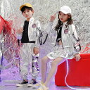 ダンス 衣装 子供 キッズ ダンス衣装 ヒップホップ ストリート 女の子 男の子 ダンス 衣装 子供服 長袖 ジャケット パンツ ベスト スカート シンプル チ...