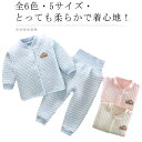 送料無料 パジャマ ベビー服 ルームウェア キッズ 秋冬 キルト 保温 厚手 ハイウエスト 綿 ベビー コットン 子供服 暖かい 上下セット 綿100% 赤ちゃ...