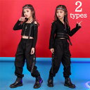 子供 ダンス 衣装 ヒップホップ カーゴパンツ ショートシャツ サルエルパンツ バックル飾り 軍パン Tシャツ 長袖スーツ キッズ ゆったり 肩だし ストリート...