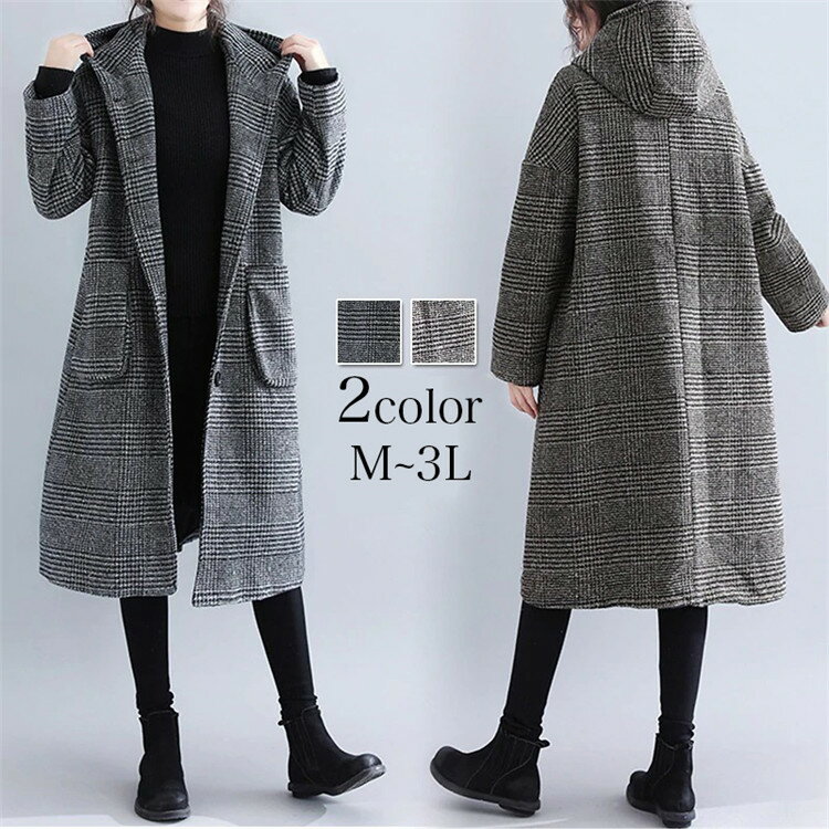コート アウター ゆったりシルエット フーデットコート フードコート フード付き ロング チェック 冬 秋 長袖 レディース 防寒 大きめ 体型カバー 同窓会 普段着 着やせ お洒落 WT-276 海外通販