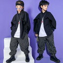 キッズ ダンス ダンス衣装 男の子 ガールズ ヒップホップ かっこいい キッズダンス 男女兼用 トップス 韓国風 ストリート 演出服 キッズ キッズダンス衣装 ...