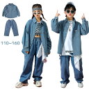 二点セット デニム シャツ 長パンツ 男の子 女の子 キッズダンス衣装 ヒップホップ ダンス 韓国風 普段着 ダンスウェア ジュニア 応援団 ジャズ かっこいい...