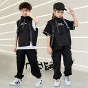 二点セット ベスト 長パンツ 男の子 女の子 キッズダンス衣装 ヒップホップ ダンス 韓国風 普段着 ダンスウェア ジュニア 応援団 ジャズ かっこいい 派手 ...