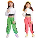 セットアップ ダンス衣装 シャツ タンクトップ 長ズボン ヒップホップ シャツ へそ出し 女の子 ジャズダンス ステージ衣装 ピンク グリーン 韓国風 かっこい...