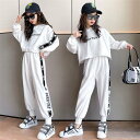 二点セット ダンス衣装 ホワイト キッズ ヒップホップ ジャズ パーカー パンツ ダンス衣装 キッズ ジャズ 子供 カーゴパンツ 長袖トレーナー ジャズダンス ...