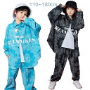二点セット ブルー ブラック キッズ ダンス衣装 セットアップ 花柄シャツ ダンスパンツ 男の子 女の子 ガールズ ダンス 衣装 ヒップホップ キッズ ダンス衣...
