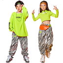 セットアップ かっこいい キッズ ヒップホップ ダンス衣装 ガールズ ゼブラ柄 長ズボン へそ出し ファッション ダンストップス ジュニア 演出服 長袖シャツ ...