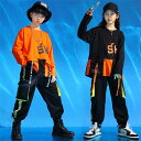 オレンジシャツ 長パンツ 男の子 女の子 キッズダンス 衣装 長袖 ヒップホップ ダンス ダンス衣装 ゆったり ダンスウェア ジュニア 応援団 ジャズ かっこい...