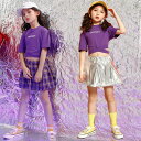 シャツ スカート ヒップポップ Tシャツ チェック柄 子供 女の子 へそ出し ダンスウェア ジュニア スポーツ ジャズ チームお揃い 普段着 応援団 運動会 チ...