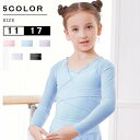 バレエレオタード コートポリエステル カーディガン 体操服 子供 バレエ衣装 体操 ダンス 練習服 ステージ衣装 シンプル 長袖 バレエトップス 春秋 レッスン...