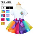 バレエ スカート チュチュスカート 虹 キッズ tutu 女の子 子供 チュールスカート ウエストゴム バレエ用 練習用 発表会 バレエ用品 チュールスカート ...