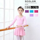 半袖 子供バレエ レオタード 演出 バレエ ballet用品 練習着 ステージ バレエ発表会 バレエ形体服 女の子 可愛い ダンス服 新体操 ダンスウェア スト...