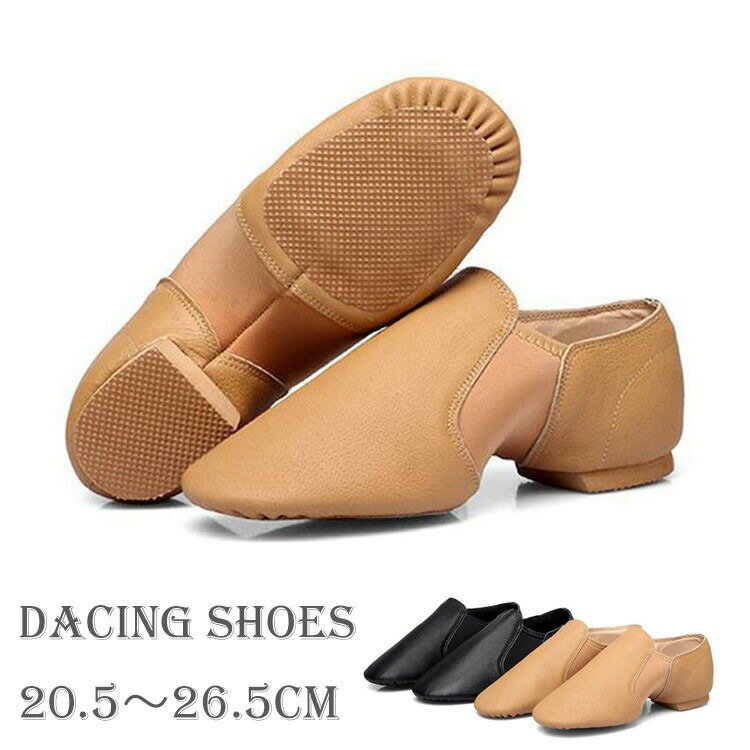 ジャズシューズ ジャズダンス シューズ ダンスシューズ チアダンス ローカット 大人 レディース ブラック ブラウン フェイクレザー エレクトーン wudao-...