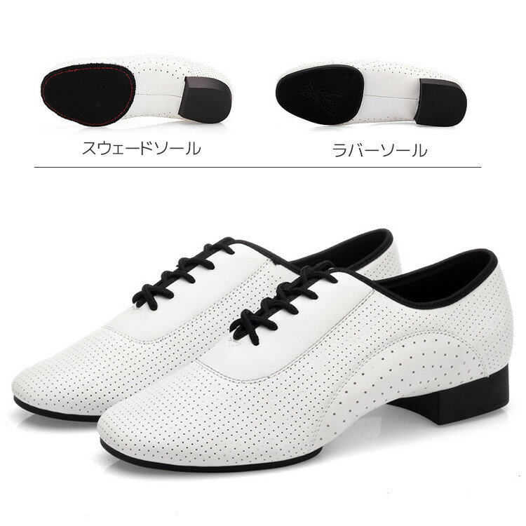 ララダンス ダンスシューズ メンズ 大人 ダンス ワルツ 社交ダンス モダン ラテン サルサ タンゴ ジャズ ステージ ホワイト パンチング wudao-390...