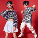 セットアップ かっこいい キッズ ヒップホップ ダンス衣装 ガールズ へそ出し ファッション ダンストップス 白パンツ ジュニア 演出服 ゼブラ柄 シャツ スカ...