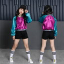 子供 ダンス 衣装 ヒップホップ ショーパン ベスト ジャケット 長袖 キッズ キラキラ オシャレ ブラック 派手 へそ出しステージ衣装 110~170cm W...