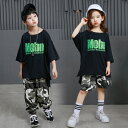 二点セット 子供 ダンス 衣装 ヒップホップ シャツ 半袖 長ズボン 迷彩 ショーパン ブラック 女の子 男の子 キッズ シンプル ステージ衣装 カジュアル 普...