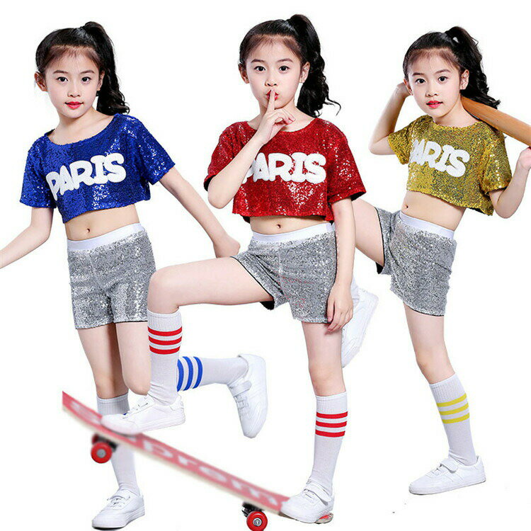 二点セット スパンコール ダンス衣装 ヒップホップ キッズ ダンス 衣装 短パンツ ジャズ 男の子女の子 パンツセット ステージ衣装 キラキラ 運動会 応援団 ...