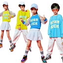 キッズダンス ダンス 衣装 キッズ ヒップホップ 子供 男の子 女の子 ダンススカート 子ども Tシャツ ジュニア ジャズ 練習着 演出 応援団 長袖 パンツ ...