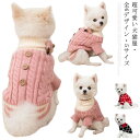 送料無料! ドッグウェア 猫の服 ニットトップス 洋服 ペット服 秋冬 おしゃれ 超小型犬 ペットウエア ペット トレーナー 犬服 猫服 犬 猫 服 セーター ...