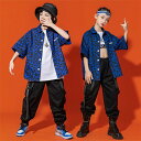 半袖シャツ 長パンツ 豹柄 男の子 女の子 キッズダンス衣装 黒ズボン ヒップホップ ダンス カジュアル ダンスウェア ジュニア 応援団 ジャズ かっこいい 派...