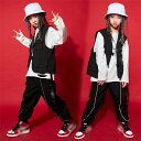 二点セット 子供 ダンス 衣装 ヒップホップ シャツ ベスト 長ズボン ブラック 女の子 男の子 キッズ シンプル ステージ衣装 カジュアル 普段着 ジャズ フ...