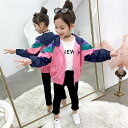ジャケット キッズ ピンク 女の子 子供服 かわいい 秋 長袖アウター ジュニア プリンセス スポーツ トップス コート お出かけ ミディアム ファスナー ファッション ゆったり 秋着 通学 お出かけ 卒業式 小学生 110 120 130 140 150 160 TZ-173 海外通販